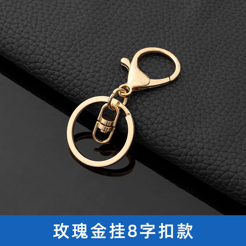 電気メッキキーホルダーペンダントリングチェーンDIYジュエリーアクセサリー308ロブスタークラスプ3点セットメーカーによる生産サポート|undefined
