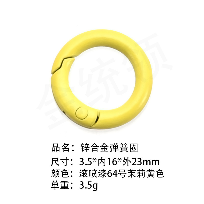 包邮一站式选货多款式欧标环保锌合金弹簧圈潮玩挂件钥匙扣配件|undefined