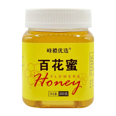 農家産蜂蜜 成熟生蜂蜜 百花蜂蜜 250g マルチフラワーハニー