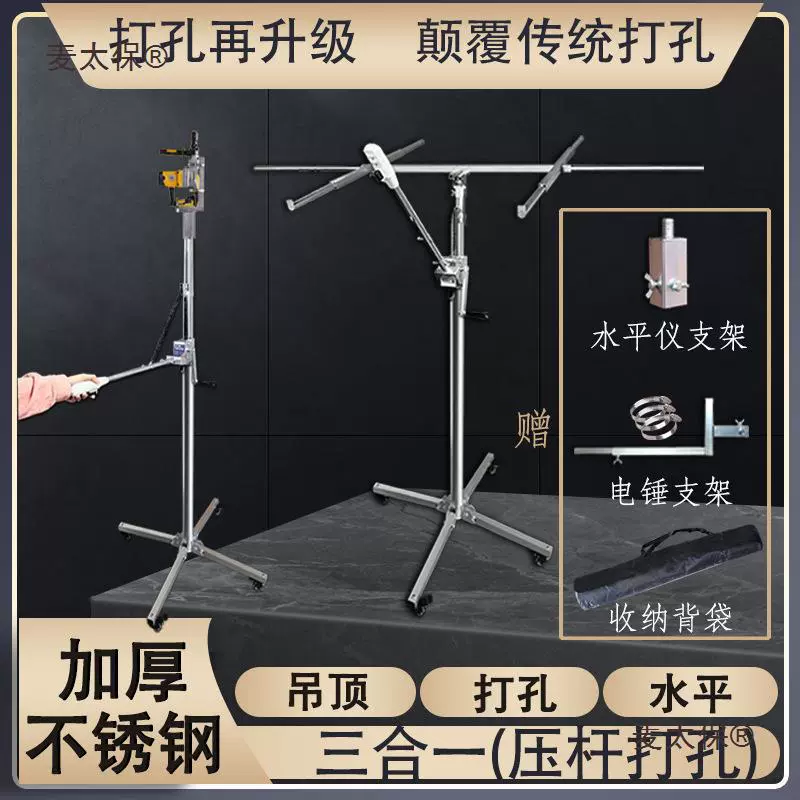 Гипсокартонный потолок, деревообработка, декоративная доска Ete, ручной подъемник, установка настенного шкафа, шкафа, подъемник для инструментов Metabo