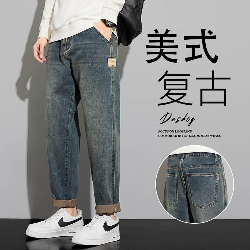 Jeans Men's Straight Loose 2024 Autumn and Winter Trendy Brand American Style Retro Tapered Casual Men's Trendy Long Pants