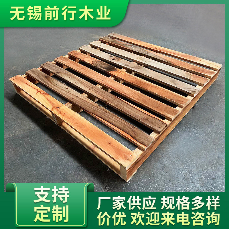 栈板实木托盘 可加工实木熏蒸托盘 叉车仓储木卡板