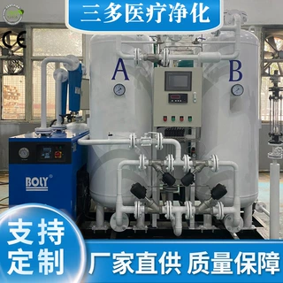 PSA制氧机 四川高原弥散供氧 空分设备 酒店供氧 高原制氧机