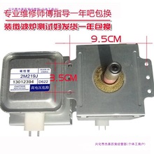 ԭbſع2M219Jͨ519΢tCyԇl؛