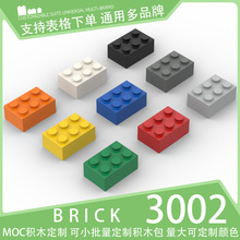 ��500g��3002������ľС����ɢ���Ƽ��������ש���1x2x3��ש��