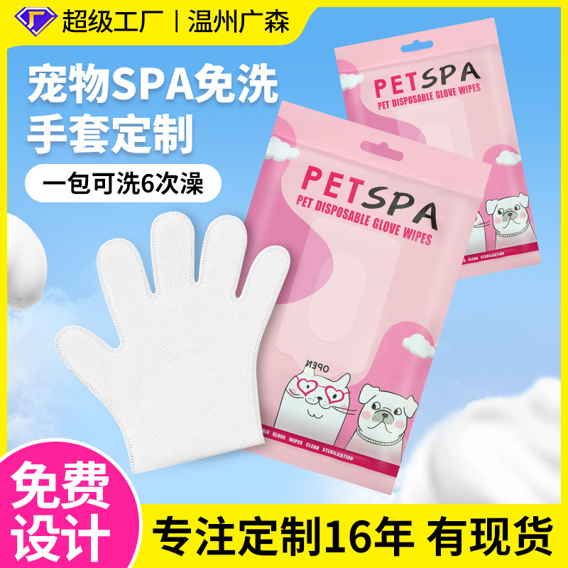 Guantes de limpieza de mascotas, logotipo de impresión personalizado, OEM de fábrica, diseño gratuito, guantes desechables para mascotas personalizados