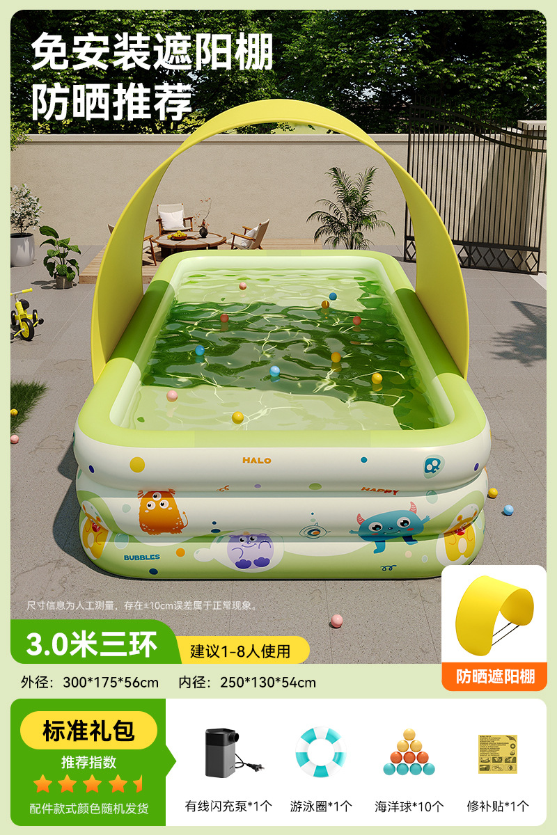 [인기 판매 스타일] 반지 3.3m개| 표준 + 설치가 필요 없는 어닝