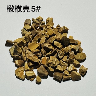 Olive shell abrasive 5# dry polishing metal parts non-metal parts