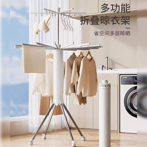 Octopus Drying Rack, Floor-standing Foldable Balcony Bedroom Home Use Solid Wood Invisible Octopus Drying Rack No Installation Magic Gadget
