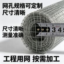 304不锈钢网电焊网外墙保温镀锌铁丝网内外墙防开裂保温钢丝网