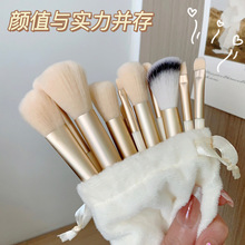 ��N 925 Professional 13PCS Makeup Brushes Set 2 Powder