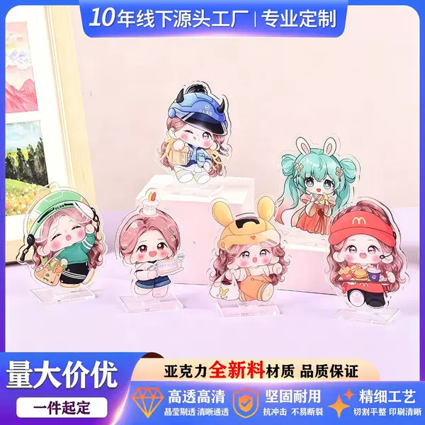 Custom Acrylic Standees of Anime and Cartoon Celebrities, Fan Merchandise, Desktop Decorations, Gifts, Small Batch Customization