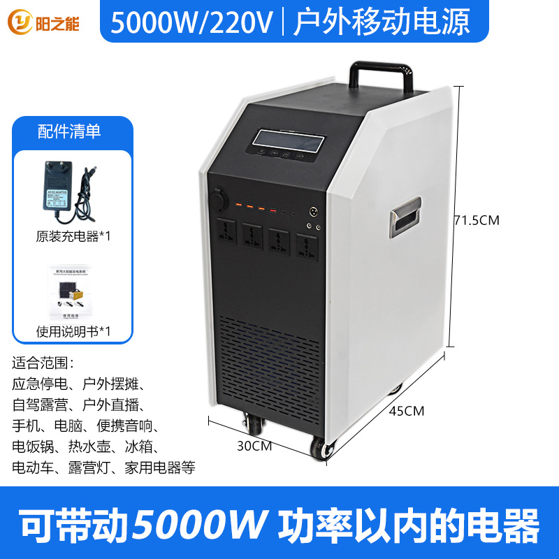 220V fuente de alimentación móvil al aire libre de alta potencia almacenamiento de energía batería de energía solar camping fuente de alimentación portátil al aire libre
