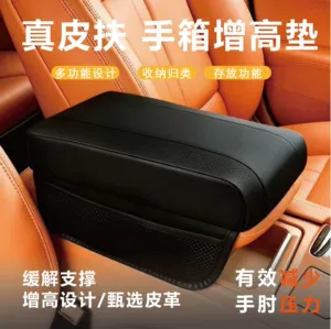 Car armrest box pad with mesh pocket, universal storage armrest box pad, universal car central elbow heightening pad