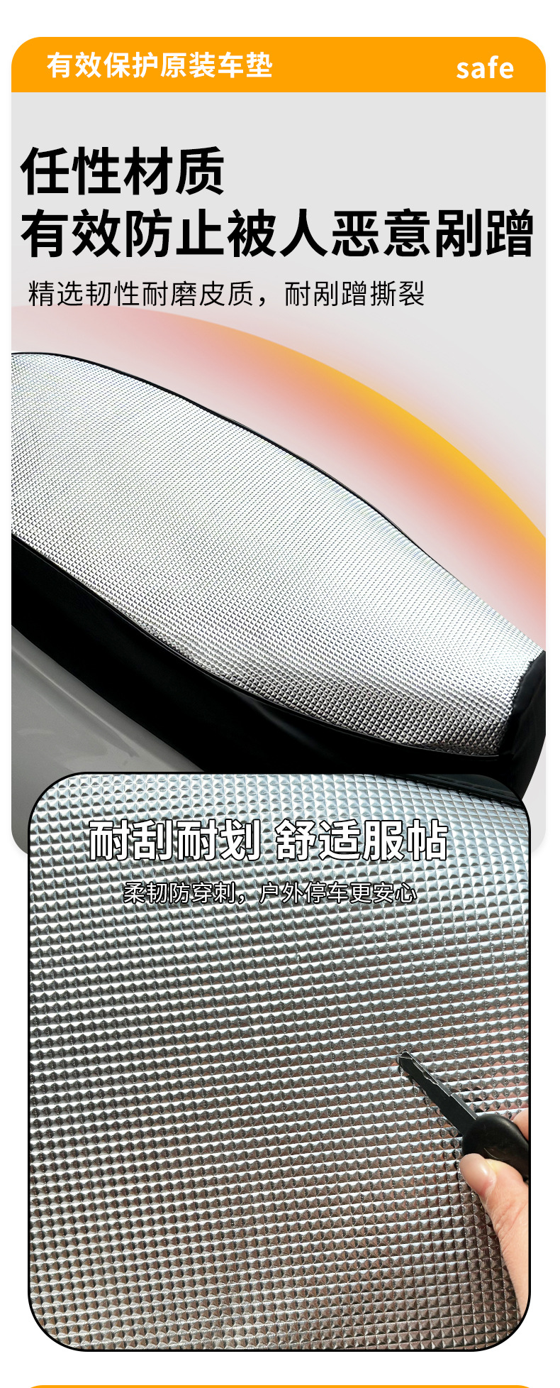 A generation of hair leather electric car cushion big suitable for Yadi Emma bell battery car sunscreen cushion cover
