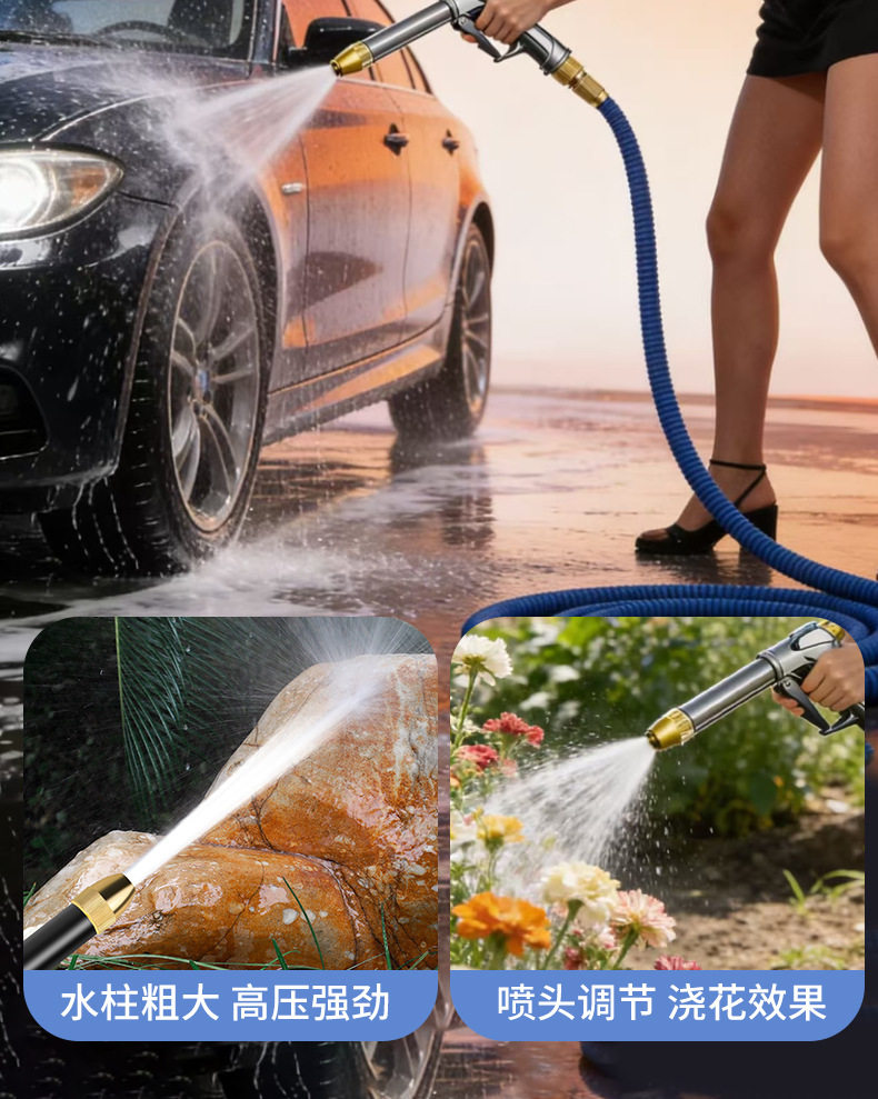 High-Pressure Car Wash Water Gun Hose for Washing Cars, Household Tap Water Telescopic Soft Hose, Durable Cleaning Tool for Cars