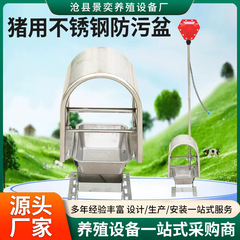 豚用自動給水器水位コントローラー牛豚用水位計飲料水槽飼育装置メーカー