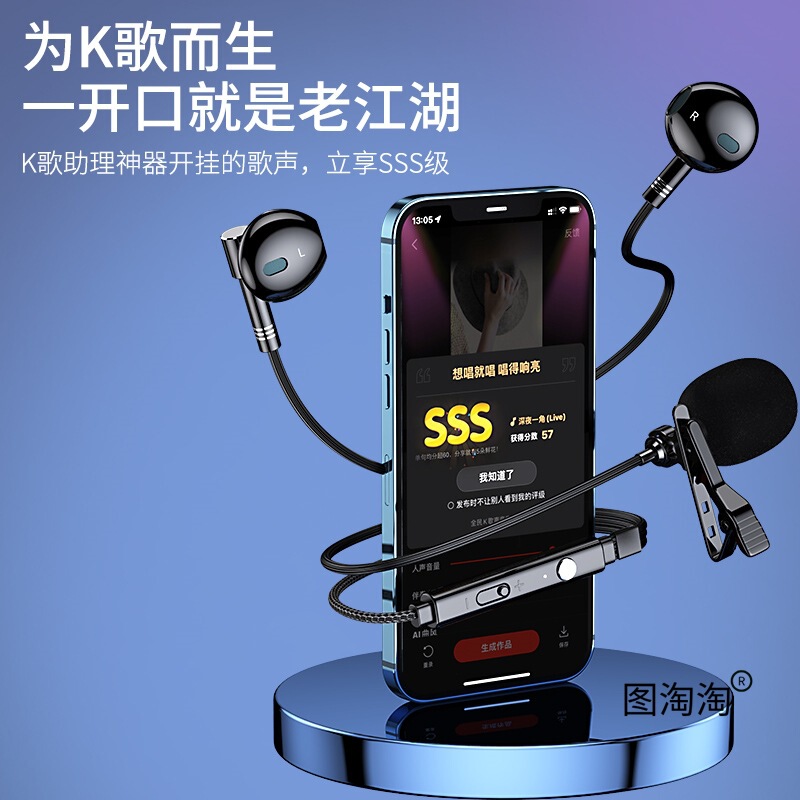 全民k歌有线耳机直播唱歌专用手机录歌主播专业录音声卡高级耳麦|undefined