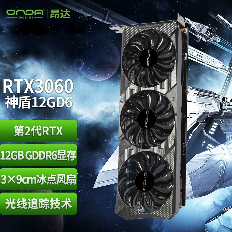 Совместимый игровой ноутбук, RTX3060, 12Г, D6