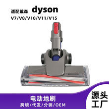�m��dyson��ɭV7V8V10V11V15 ���m��늄ӵ�ˢ���������m�����