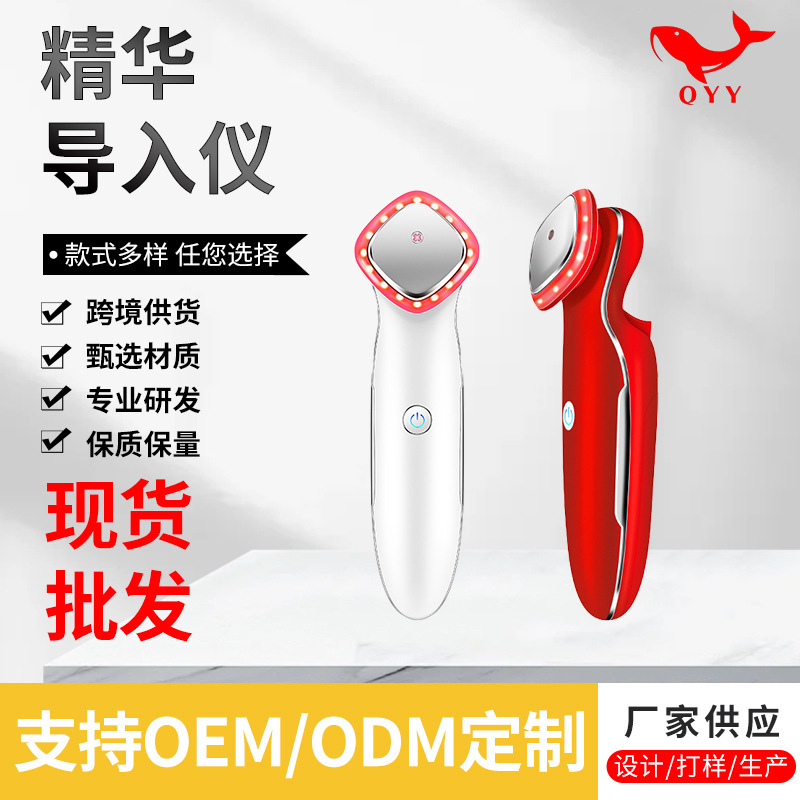 Cross-border EMS micro-current compact lifting massage instrument facial color light skin rejuvenation beauty instrument facial essence