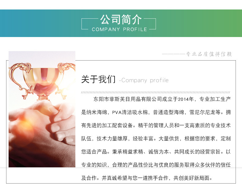 厂家直供纳米海绵白色魔术海绵魔力擦厨房浴室去污清洁