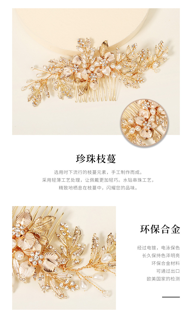 Simple New Pearl Flower Leaf Hair Clip display picture 5