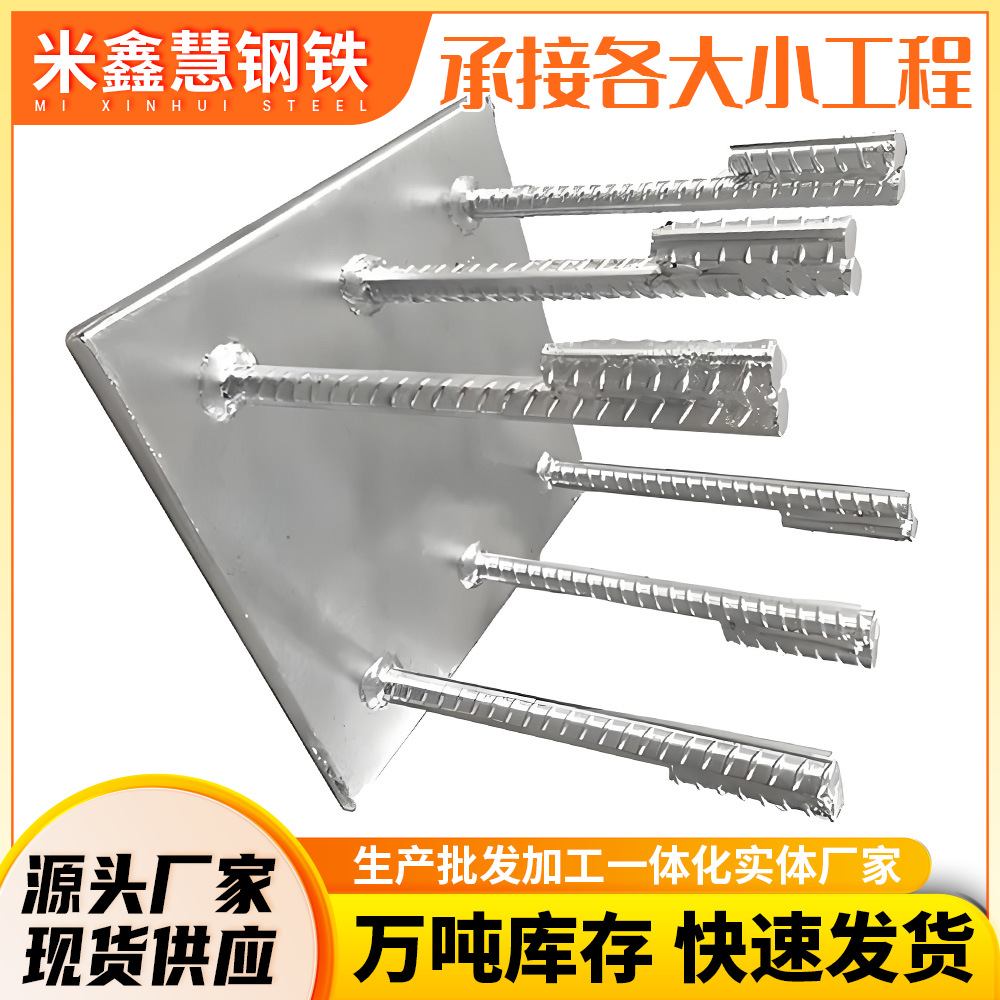 Q235B钢板Q355B合金板折弯钻孔攻丝焊接加工热镀锌激光切割预埋件