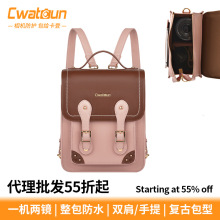 Cwatcun香港单反相机包 PU双肩包甜美校园女款相机包适用佳能索尼