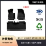 五座小鹏tpe汽车脚垫