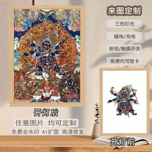 Tibetan Thangka Six-Arm Mahagala Portrait Luminous Light Painting Photo Frame Ornaments Buddha Shrine Table Tantric Big Black Sky