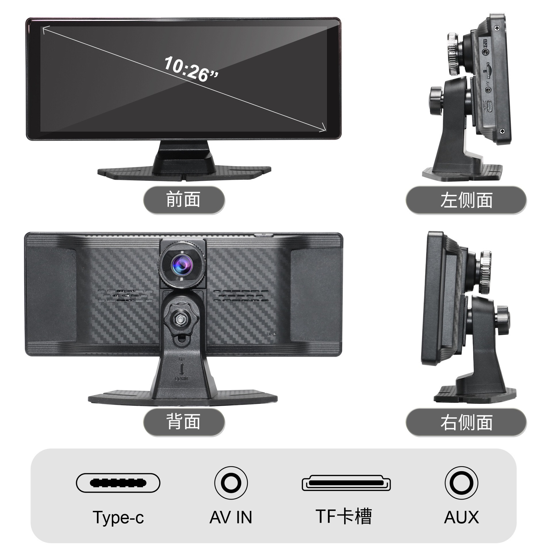 Cross-Border Driving Recorder Carplay Center Console 10.26inch Wireless Bluetooth Smart Screen Car Recorder