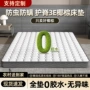 环保卧室天然家用棕垫