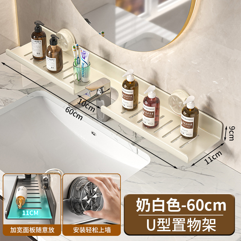 家用吸盘水龙头置物架家用创意好物卫生间壁挂沥水架免打孔收纳架|undefined