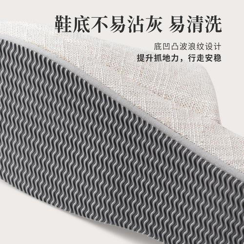 Simple and Thick Cottontail Slippers for Women, Spring and Autumn Home Indoor Seasonal Use, Household Wooden Floor Slippers for Men, Linen Mat wholesale