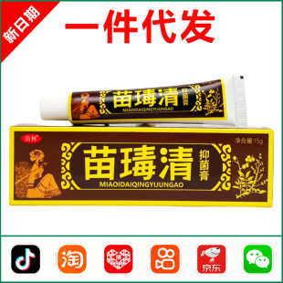 �����綾���־����15g 0801