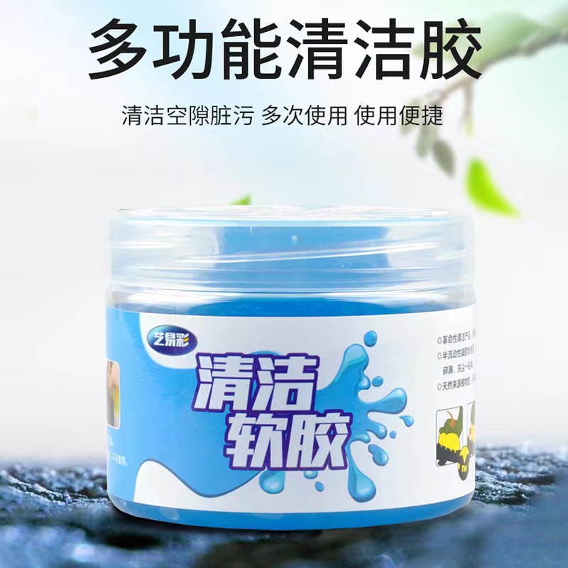 Car cleaning soft glue multifunctional dust gum keyboard Clean mud…