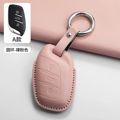 Suitable for Mg5 Key Cover 6Pro/Zs/Mg5 Car Hs Shell Five Six Rui Teng Ling Space Scorpio Mg4 Texture Beige (Car key bag) - type-a-ring-pink
