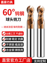 60uӲ|ϽR㊵2ÉTμӹص