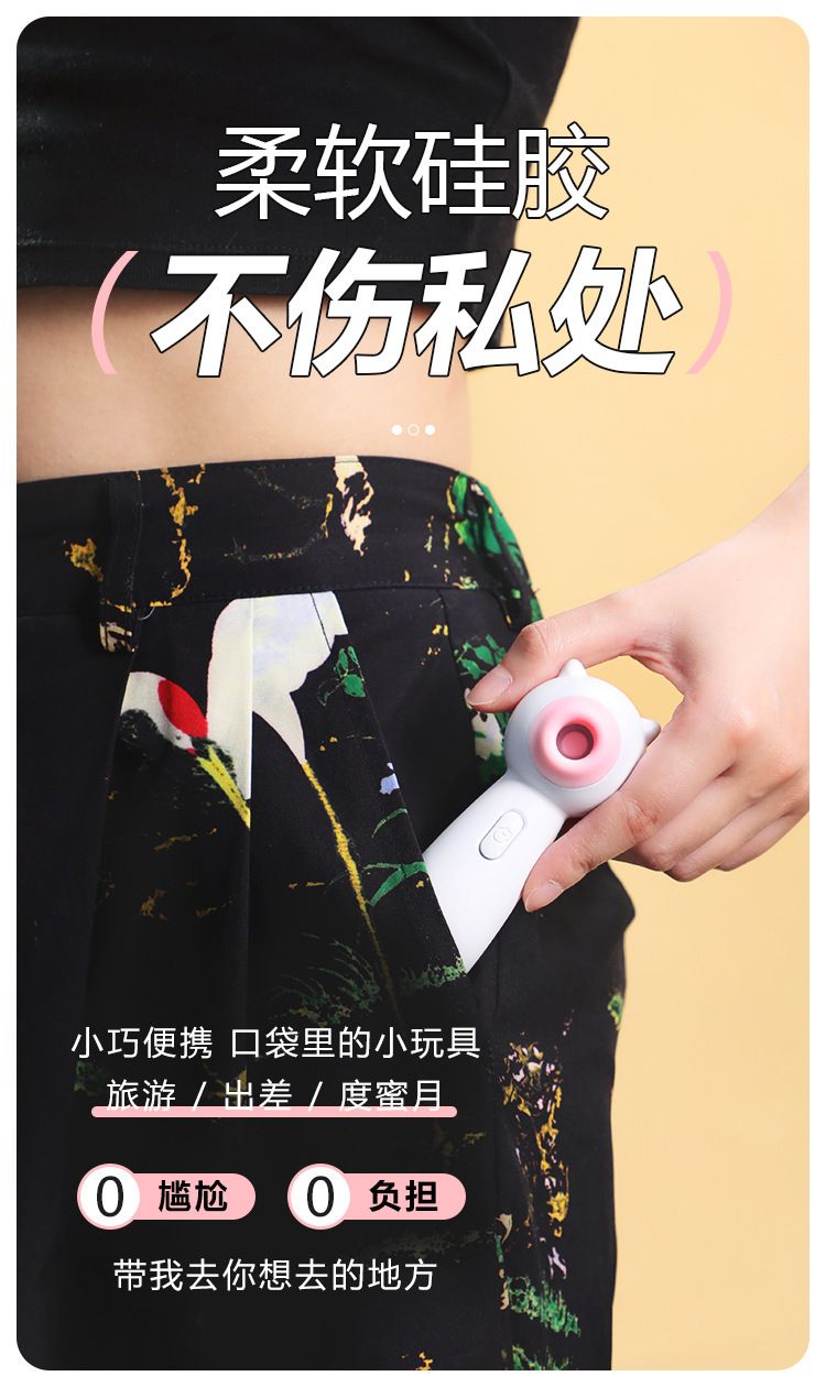 Mystery Meow Meow Wand White Pink Suction Massager with 2 Built-In Batteries — detail image 25