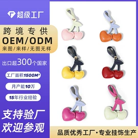 包挂件;鞋扣;挂饰挂件