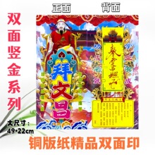 �~�漈�p���Q�� �S�Ҿ�Ʒֱ�N ���ˮ�X �������