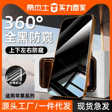 ɣ��ʿ360�ȷ��Q�m��16e�O��iPhone17promax���Q䓻�Ĥ15�֙C17pm