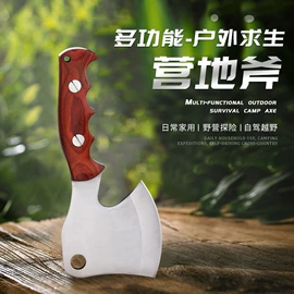 其他户外用品;斧子;其他刀
