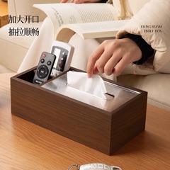 家庭用収納一体ティッシュケース木製胡桃木目客間茶何機能軽量高級ティッシュケース