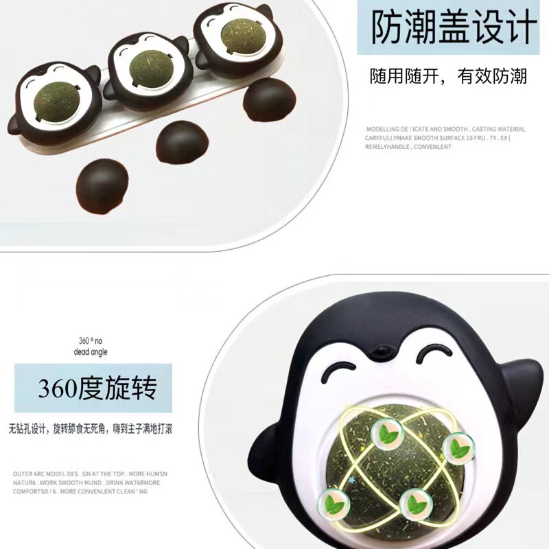 新しいペット用スナック、三連漫画ペンギンミントボール、猫用スナックおもちゃ、噛みつき防止セルフヒーリングボール|undefined