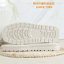 现货批发橡胶烤火底鞋底，防滑耐磨E18