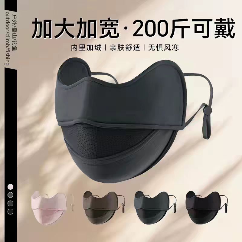 Warm Mask for Winter, Fishbone Design with Fleece Lining, Three-Dimensional Eye Protection, Thickened for Men and Women, Windproof and Cold-Resistant, 5D Mask for Cycling
