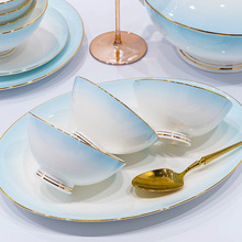 景德鎮骨瓷碗碟套裝家用輕奢漸變藍高顏值金邊陶瓷喬遷禮品碗盤子