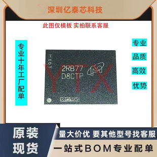 D8CTZ MT62F1G32D2DS-023 WT:B 315�� 8533 ���w4GB �\��оƬ